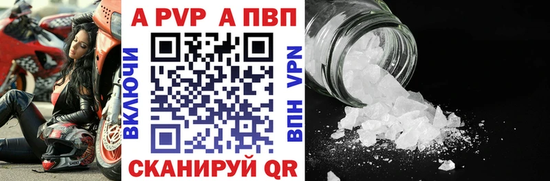 Alpha-PVP СК КРИС  blacksprut ссылка  Зуевка 
