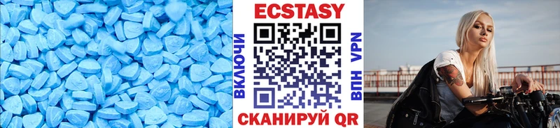 как найти   Зуевка  Экстази VHQ 