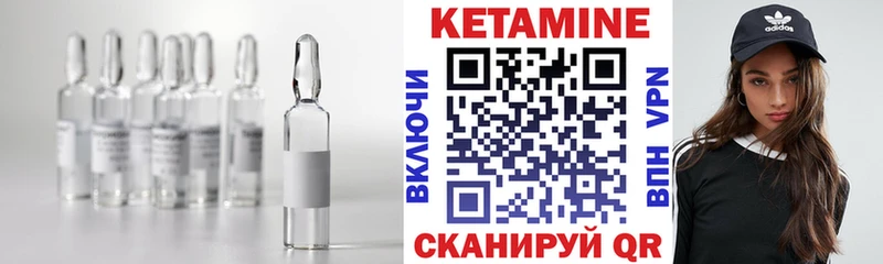 Кетамин ketamine Зуевка