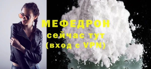 марки lsd Протвино