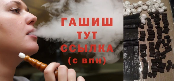 герыч Пролетарск