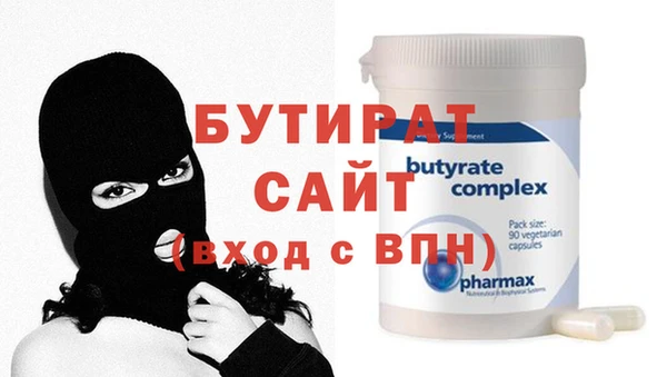 МДПВ Рославль