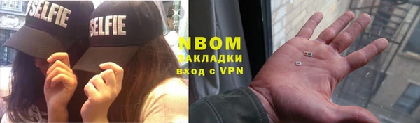 марки nbome Алзамай