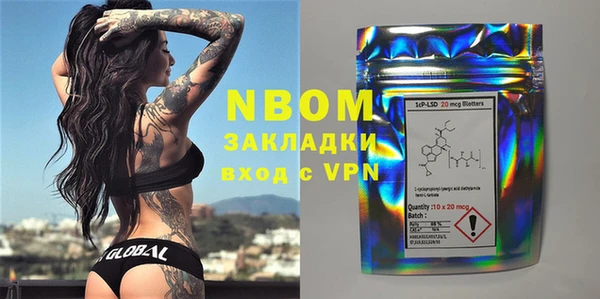 марки nbome Алзамай