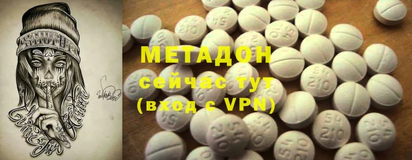 прущие крисы Алексин