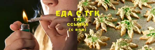 прущие грибы Абинск