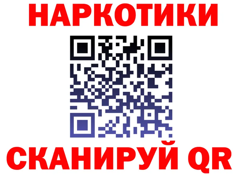 КЕТАМИН VHQ зеркало площадка блэк спрут Зуевка