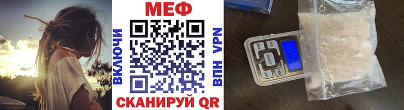 наркотики  Зуевка  МЕФ мяу мяу 