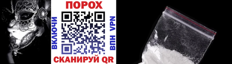 МЕТАМФЕТАМИН пудра  цены наркотик  Зуевка 