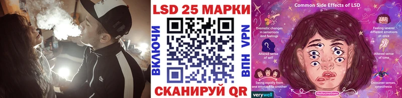 Марки NBOMe 1,5мг  Зуевка 