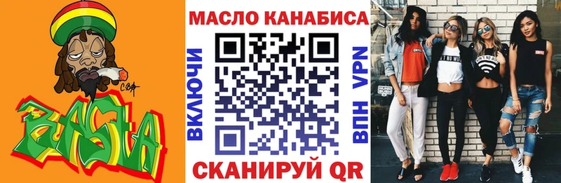 гидра ТОР  наркотики  Зуевка  Дистиллят ТГК гашишное масло 