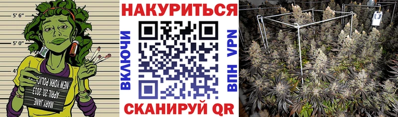 Марихуана тримм  Зуевка 